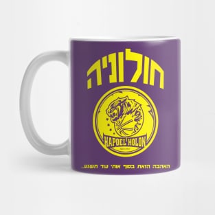 Holonia 2021 Mug